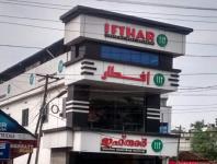 Ifthar - Thopumpady - Kochi