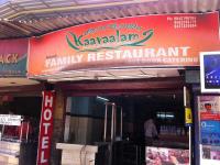 Kaavalaam - Thevera - Kochi