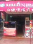 Kairali Restaurant - Aluva - Kochi