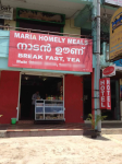 Maria Homely Meals - Kaloor - Kochi