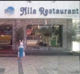 Nila - Edappally - Kochi