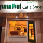 Pandhal Cake Shop - Edappally - Kochi
