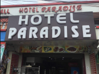 Paradise Hotel - Mamangalam - Kochi