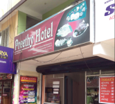 Preethy Hotel - Thopumpady - Kochi