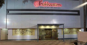 Thakkaram - Vyttila - Kochi