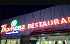 Thameez Restaurant - Kalamassery - Kochi