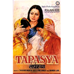 Tapasya