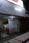 Dhabbuji Ka TakeAway - Golambar - Patna