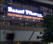 Sri Basant Vihar - Fraser Road Area - Patna