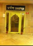 The Darpan - Fraser Road Area - Patna