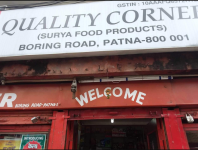 Quality Corner - Fraser Road Area - Patna