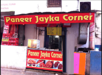 Paneer Zayka Corner - Fraser Road Area - Patna