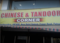Chinese & Tandoor - Fraser Road Area - Patna