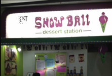 Snow Ball - Kurji - Patna