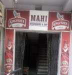 Mahi Bar & Restaurant - Khajpura - Patna