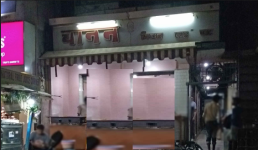 Chann Misthann - Khajpura - Patna