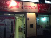 Manmohan Family Restaurant - Kidwaipuri - Patna