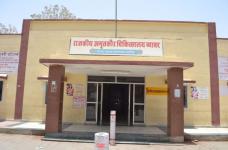 Amrit Kaur Government Hospital - Beawar