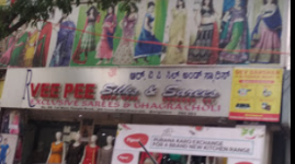 Vee Pee Creations - Basavanagudi - Bangalore