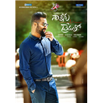 Nannaku Prematho