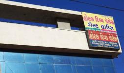 Divya Palace Hotel - GIDC - Ahmedabad