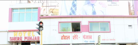 Sher E Punjab Hotel - Khokhra - Ahmedabad