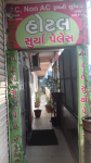 Hotel Surya Palace - Naroda - Ahmedabad