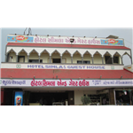 Hotel Simla and Guest House - Sarkhej - Ahmedabad