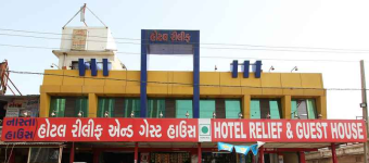 Hotel Relief and Guest House - Sharkhaj - Ahmedabad