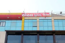 Shubham Palace Hotel - Vastral - Ahmedabad