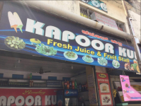 Kapoor Kulfi - Hampankatta - Mangalore