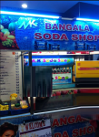 Bengala Soda Shop - Hampankatta - Mangalore