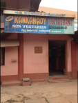 New Kankanad Restaurant - Kankanady - Mangalore