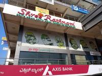 Shree Rathnam - Lalbagh - Mangalore