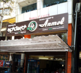 Anmol Family Restaurant - Lalbagh - Mangalore
