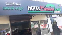 Banana Leaf - Lalbagh - Mangalore