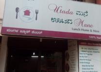 Utada Mane - Balmatta - Mangalore