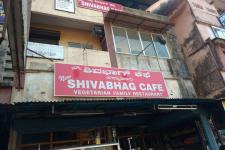 ShivaBagh - Kadri - Mangalore