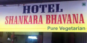 Shankar Bhavan - Kadri - Mangalore