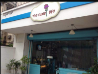 The Sweet Life - Attavar - Mangalore