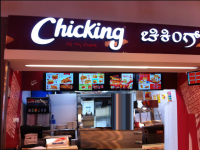 Chicking - Attavar - Mangalore