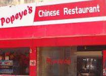 Popeyes - Kodaibail - Mangalore