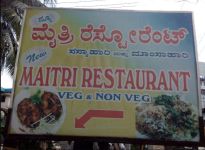 New Maithri Family Restaurant - Bajpe - Mangalore