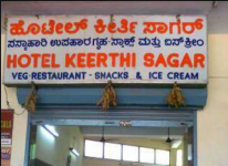 Hotel Keerthi Sagar - Bajpe - Mangalore
