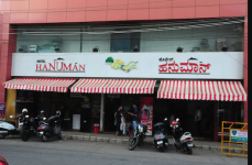 Hotel Hanuman - Bhavathi - Mangalore