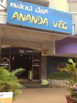 Ananda Restaurant - Katipalla - Mangalore