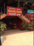 Ruchitha Panjabi Dhaba - Surathkal - Mangalore