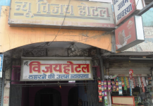 New Vijay Hotel - Sikandari Saray - Bhopal