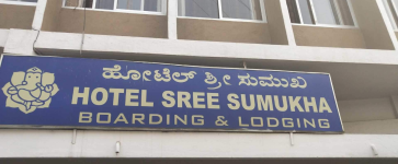 Sumukha Hotel - Hesarghatta - Bengaluru
