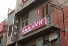 Roopam Hotel - KEM Road - Bikaner